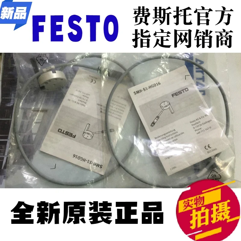 

Original Festo FESTO magnetic switch SMH-S1-HGD16 coded 175713 sensor from stock