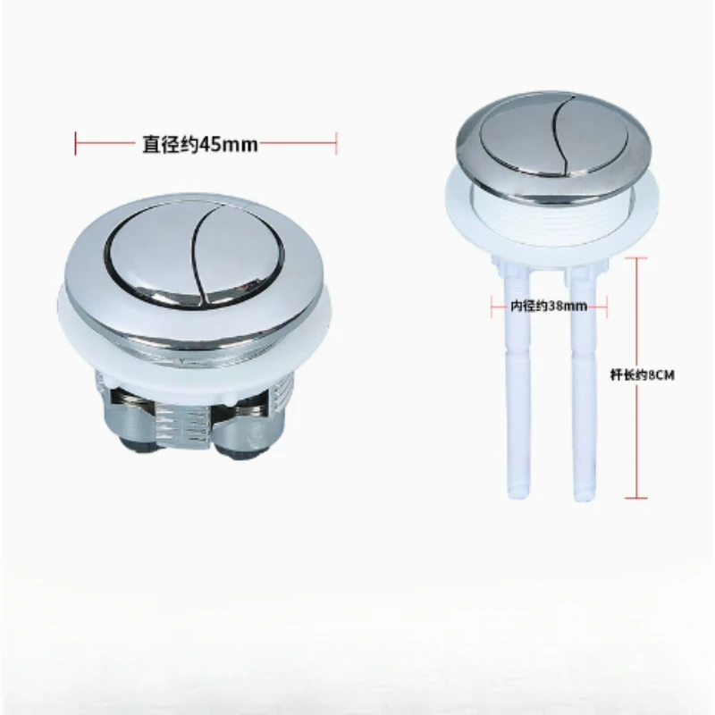 

38/48/58 мм двойная кнопка, универсальное сиденье для унитаза, крышка бака для воды, двойные стержни, аксессуары для переключателя унитаза в ванной комнате