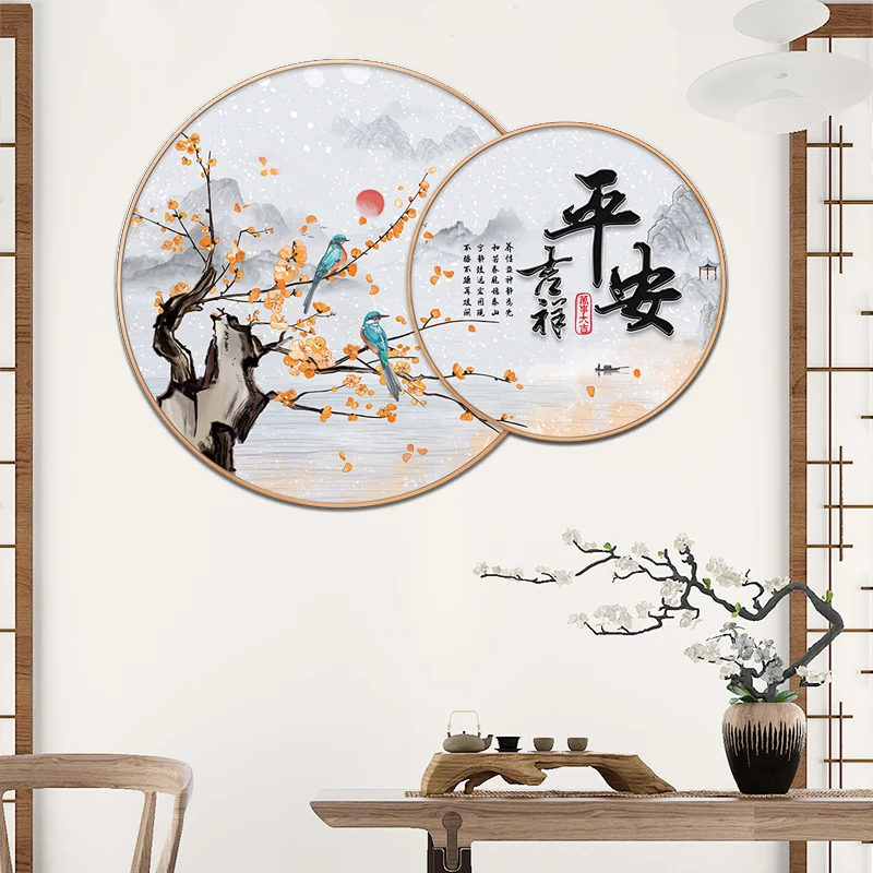 

Новые китайские наклейки с чернилами Ping'an сливы, настенные наклейки DIY для гостиной, кабинета, кухни, декор для комнаты, эстетический