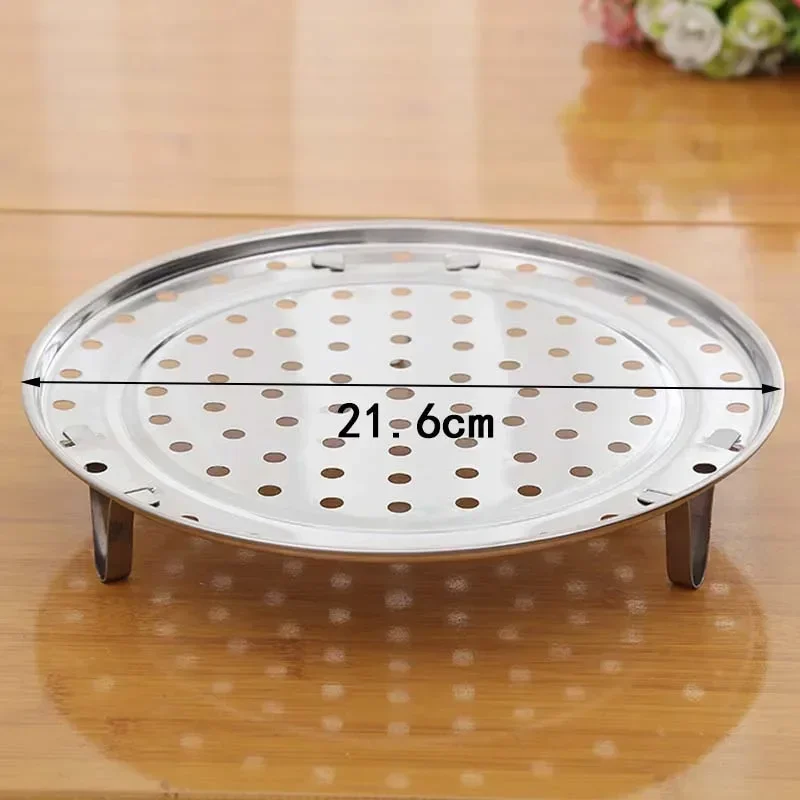 

Круглая полка для пароварки из нержавеющей стали