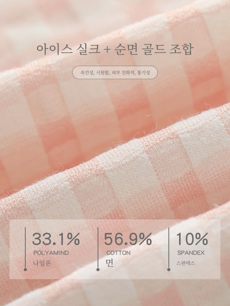 Толстый мм 00 кг ледяной хлопок большие размеры дышащее клетчатое хлопковое