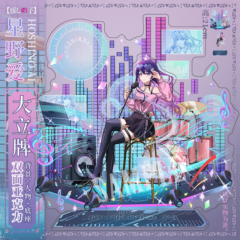 

Оригинальное аниме OSHI NO KO Hoshino Ai, мультипликационная сцена, акриловая подставка с двойной вилкой BL, модель, косплей, настольное украшение