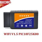 Автомобильный диагностический сканер PIC18F25K80 ELM 327 WIFI V1.5 ELM327 OBD2 MINI ELM 327 OBDII для AndroidIOSWindows BT ELM 327