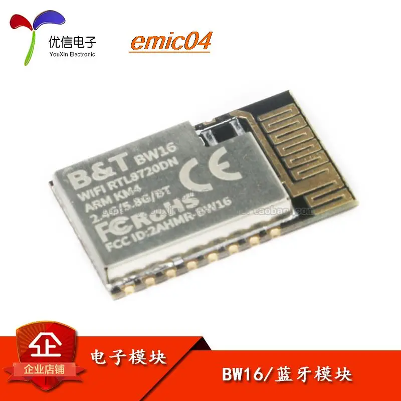 

Оригинальный в наличии RTL8720DN BW16 WiFi + 5,0