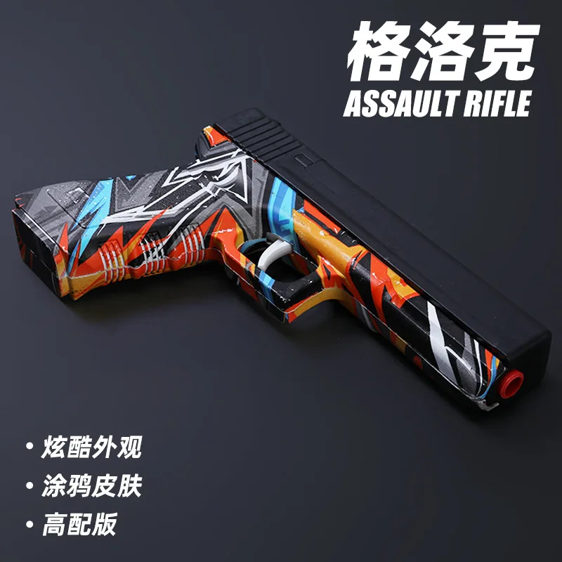 

2022 New Glock Gel Blaster Balls Guns Toy Manual Paintball Water Gun Pistole Pistol Weapons For Adults Boys CS Shooting Gifts