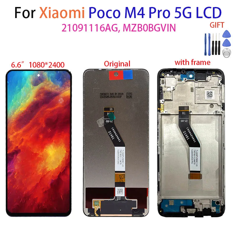 Poco 21091116ag. стекло для камеры poco m4. дисплей для xiaomi poco m4 pro 5g (21091116ag). Poco m4 pro стекло камеры. Poco 21091116ag.