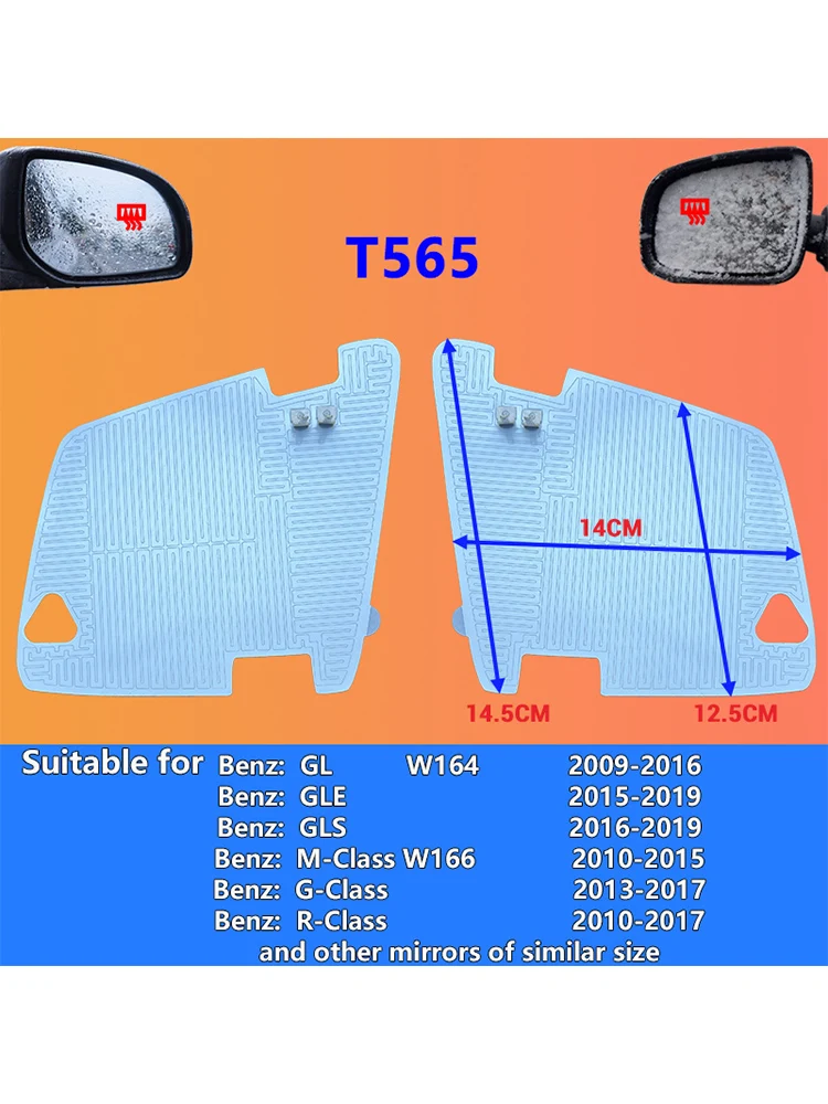 

Для Автомобили элементы обогрева зеркал DC 12 B Быстрое нагревание для удаления дождя/мороза/тумана