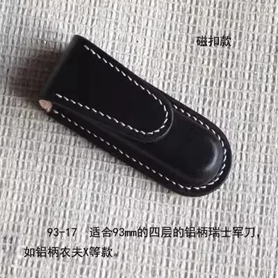 1 шт. поясные сумки ручной работы из натуральной кожи для швейцарского армейского