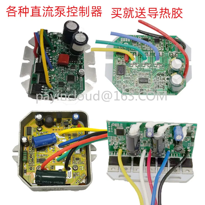 

DC Brushless Submersible Pump Controller 48V60V72V Battery Pump Accessories Motherboard Circuit Board Computer Version