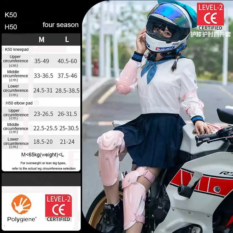 Наколенники SCOYCO для мотоциклистов Защитные Налокотники из термопластичного