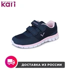 Полуботинки TimeJump для девочек для активного отдыха K1787-6