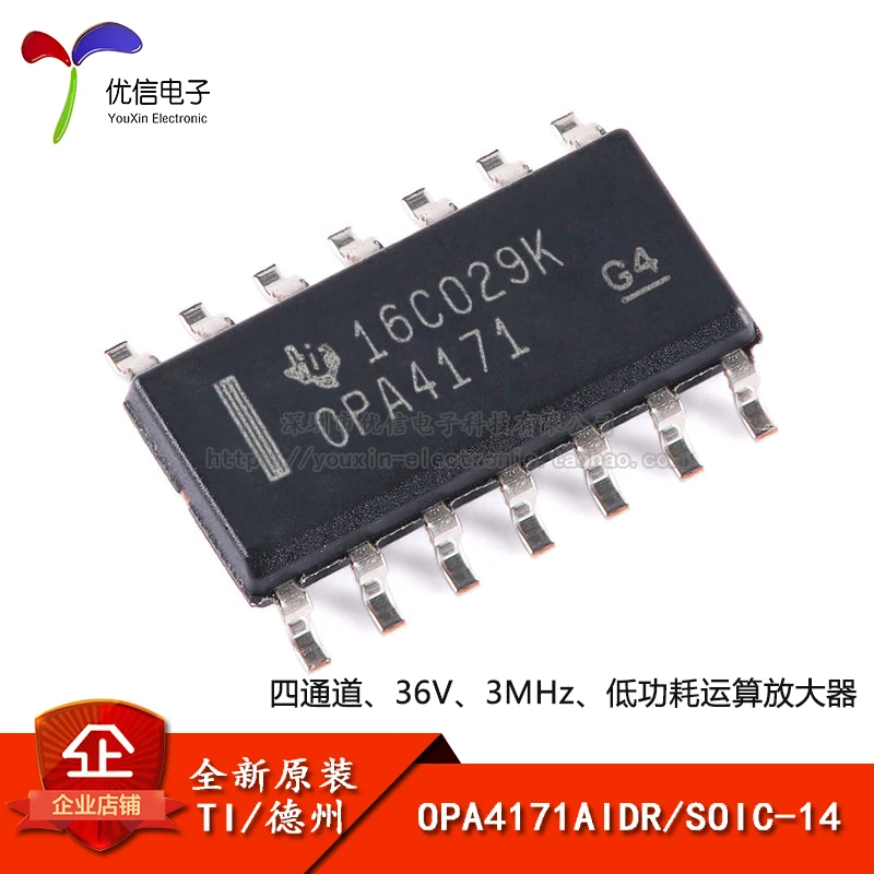 

Original stock OPA4171AIDR SOIC-14