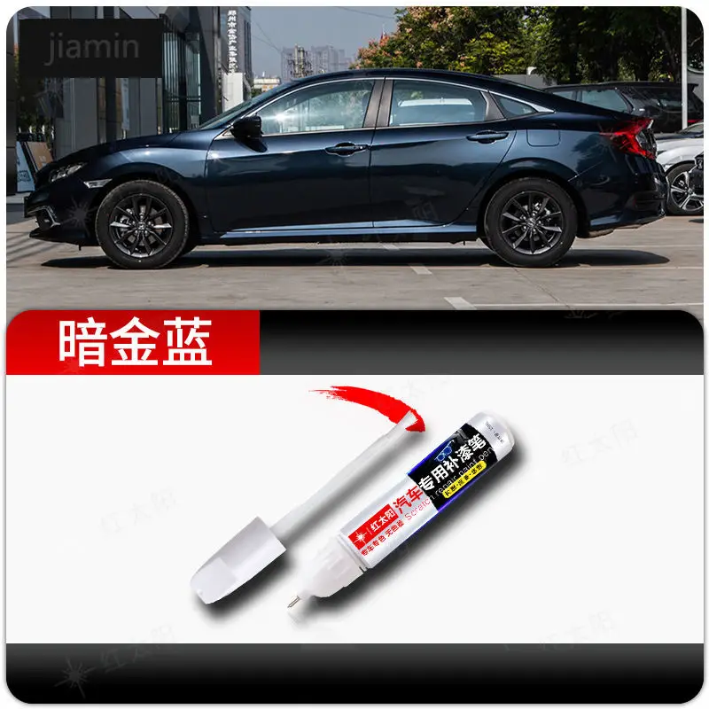 

Ручка для ремонта автомобильной краски для Honda Civic, кристально-белая цветная черная ручка для ремонта краски Honda Civic