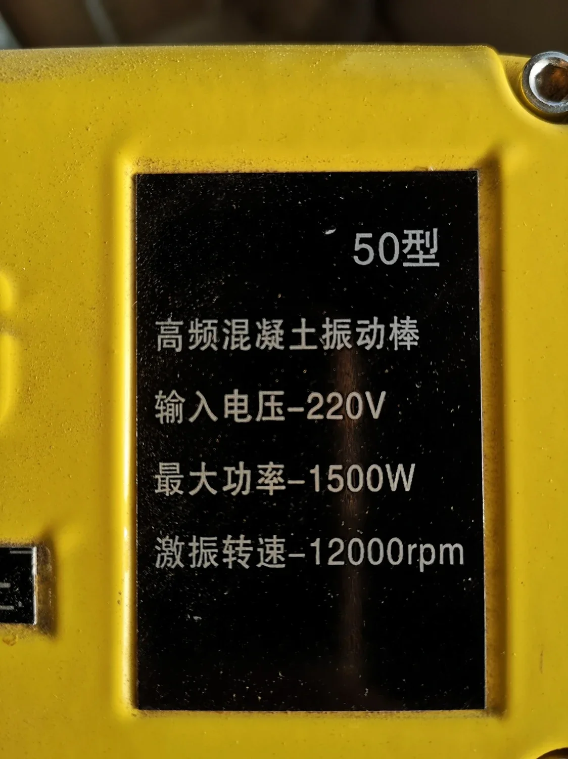 Высокочастотный встроенный ручной бесшумный слипочный аппарат вибратор