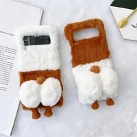 cute dog plush butt phone case for samsung galaxy z flip 3 hard pc back cover for zflip3 case protective shell