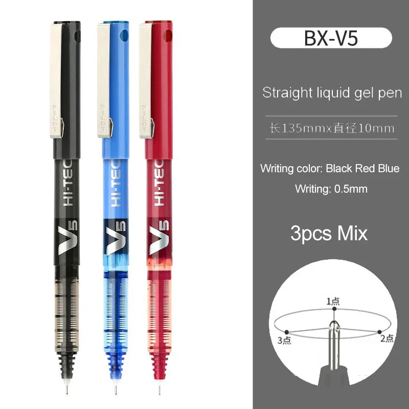 

Гелевые ручки Pilot BX-V5 0,5 мм, набор из 3 штук