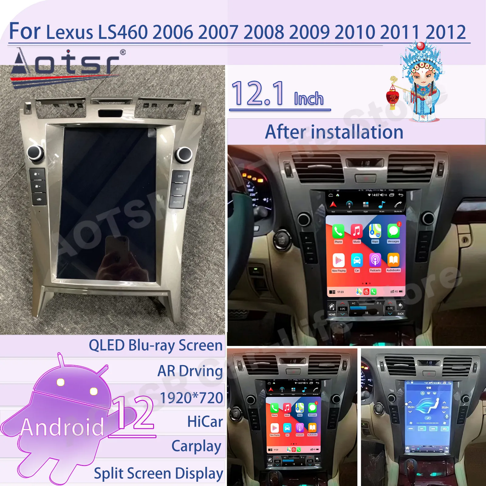 

256G Tesla Style Multimedia Android 12 Player For Lexus LS460 2006 2007 2008 2009 2010 2011 2012 GPS Navi Stereo Radio Head Unit