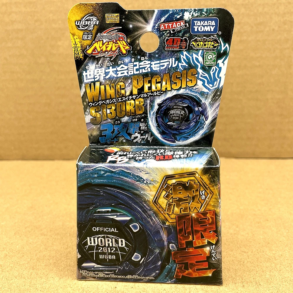 Toupie Beys Wing Pegasus / Pegasis S130RB памятная версия металлическая фурия