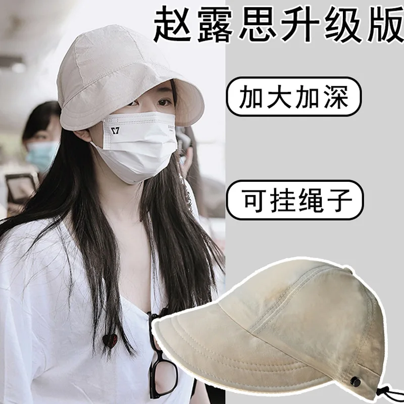 

Sun Protection Hat Women's Summer Zhao Lusi Same Peaked Cap Face-Looking Small Sun Hat Sun Hat Pure Color All-Matching Quick-Dry