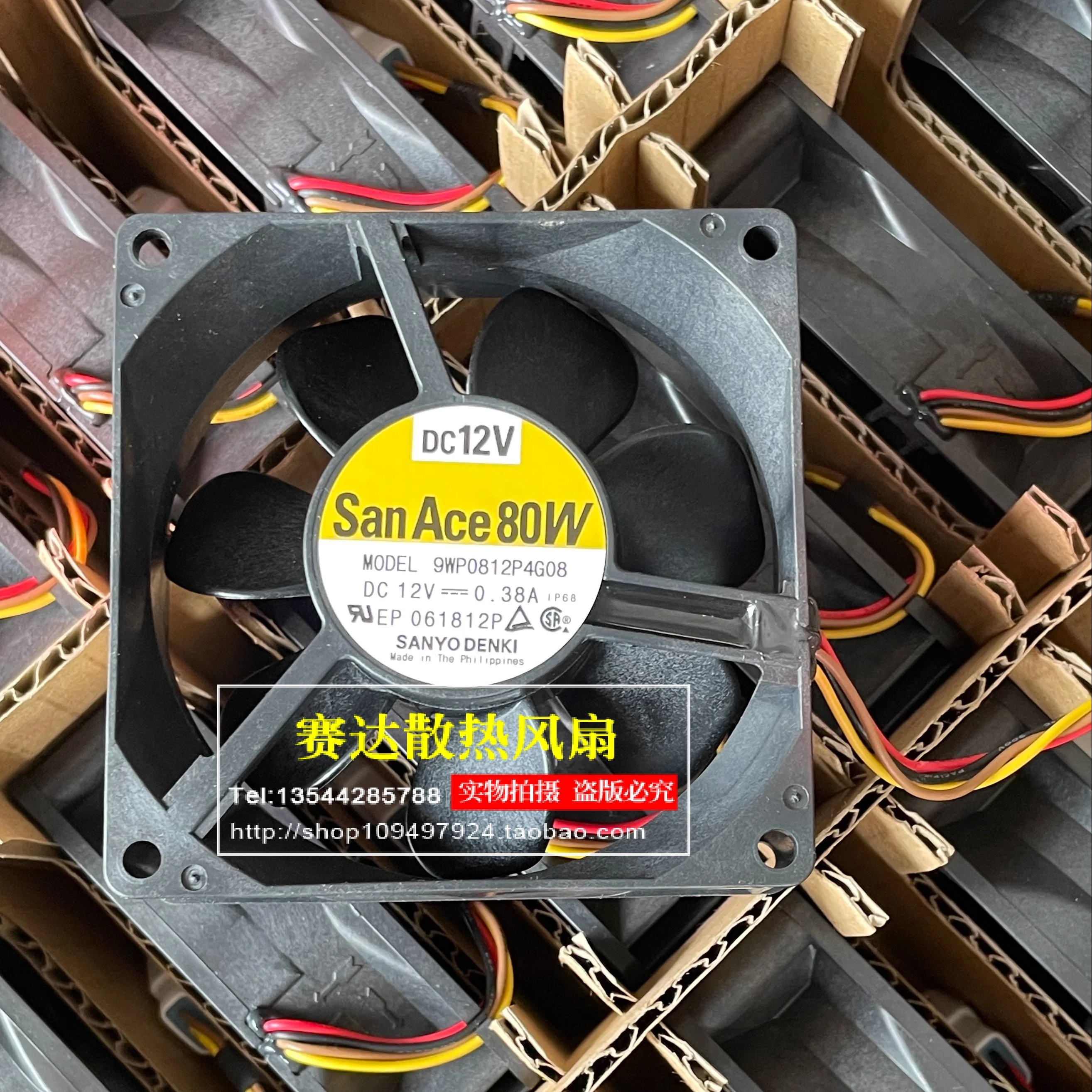 Новый четырехпроводной водонепроницаемый охлаждающий вентилятор 9WP0812P4G08 8025 12V