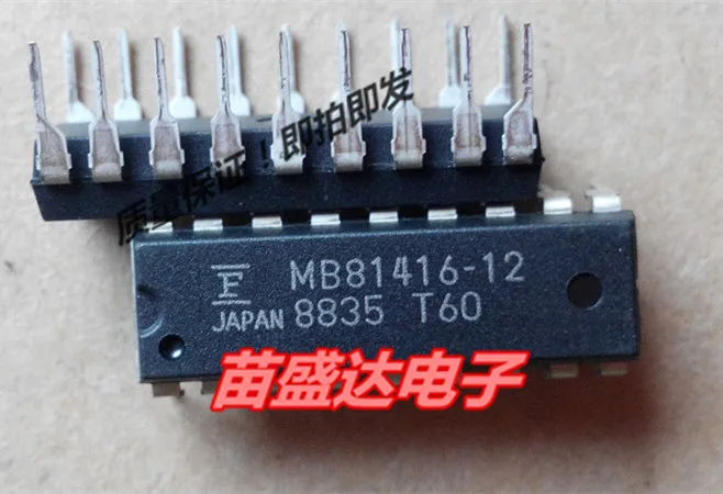 

Free shipping MB81416-12 DIP-18 10PCS