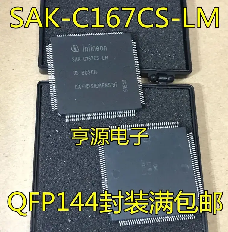 

5-10PCS/SAK-C167CS-LM SAK-C167-LM QFP144