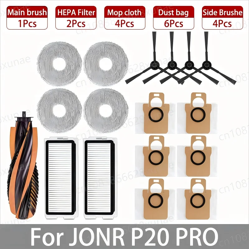 

Аксессуары для робота-пылесоса JONR P20 PRO / T5 Pro