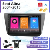 2 din android car radio for seat altea 2004 2015 toledo 2004 2009 9 screen gps navigation multimedia audio head unit autoradio