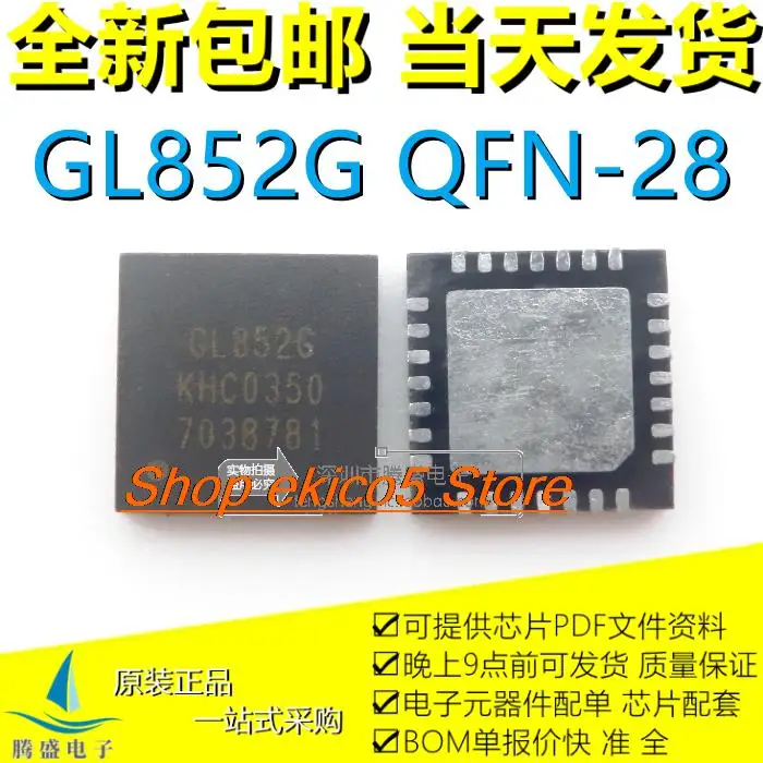 

10 шт. оригинальный stockGL850G GL852G SSOP28 USB 2.0IC