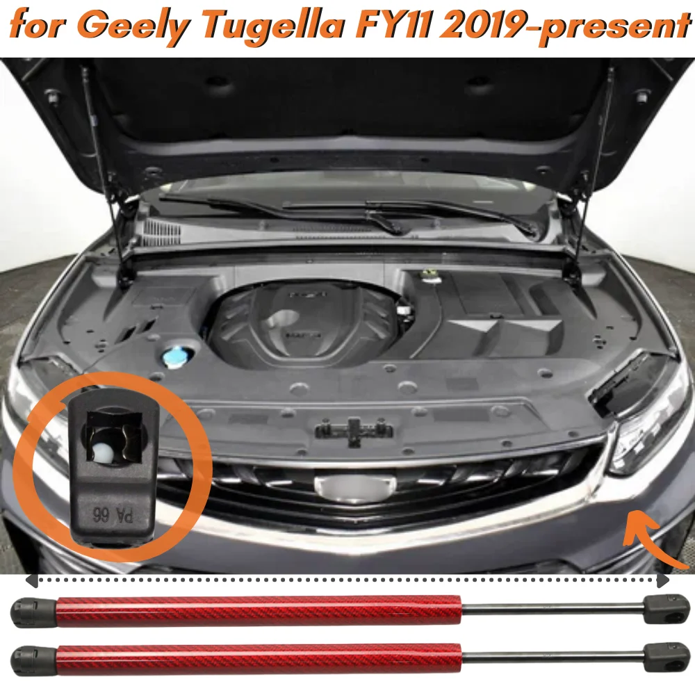دعامات غطاء محرك السيارة Qty(2) لجيلي Tugella FY11-دعامات رفع غطاء المحرك الأمامية الحالية ، ممتص صدمات نوابض الغاز ، مخمدات القضبان