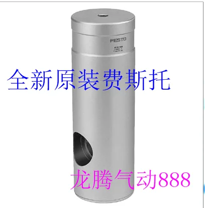 Новый оригинальный запас Festo FESTO 178461 KP-32-7500 фиксирующий цилиндр