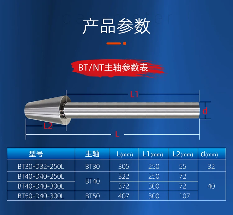 High precision BT30 BT40 BT50 spindle runout test bardynamic spindle test bar spindle drawbar force gauge enlarge