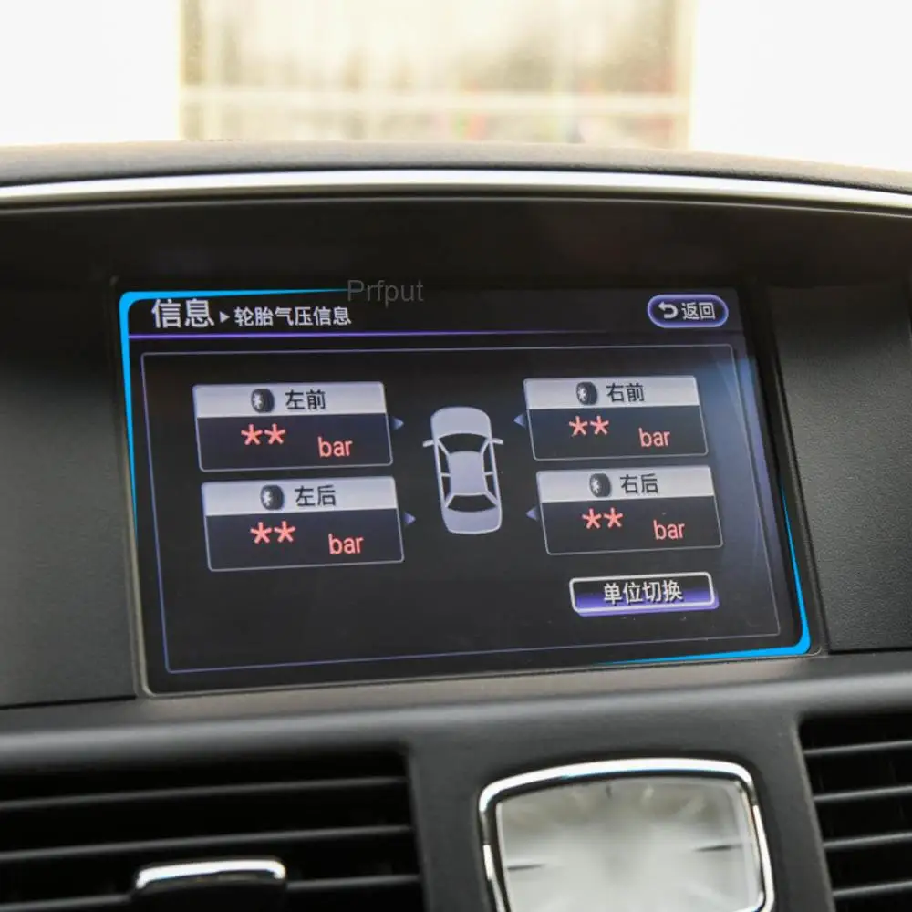 

Для Infiniti Q70 QX70 2013-2019 Автомобильная GPS-навигационная пленка с ЖК-экраном защитная пленка из закаленного стекла пленка с защитой от царапин аксессуары