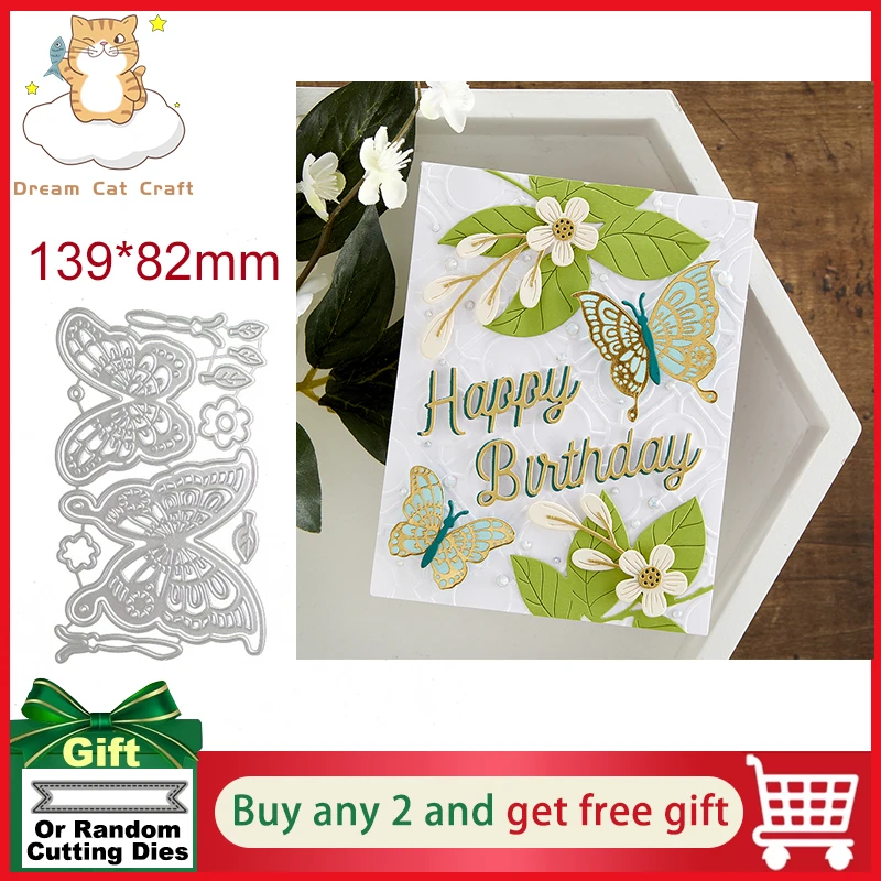 

Dreamcat, 2 шт., зернистое покрытие, металлические Вырубные штампы 2023, новые формы «сделай сам», скрапбукинг, изготовление бумаги, вырубные издел...