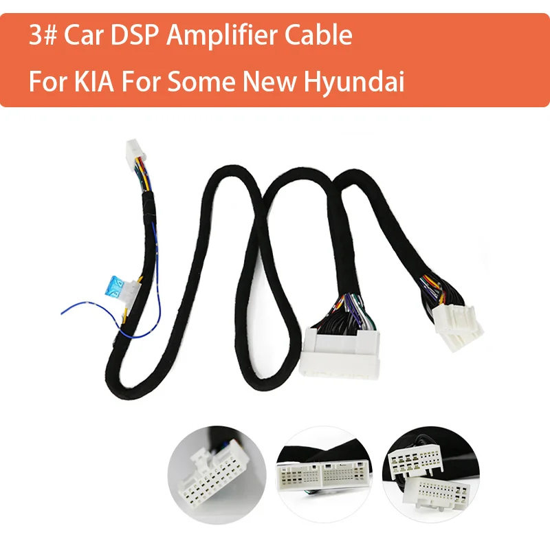 Фото 3 #   Автомобильный кабель усилителя DSP для нового Hyundai для нового KIA ISO PLUG Специальная розетка для хвостовой линии Plug and Play Разъем жгута проводов №1