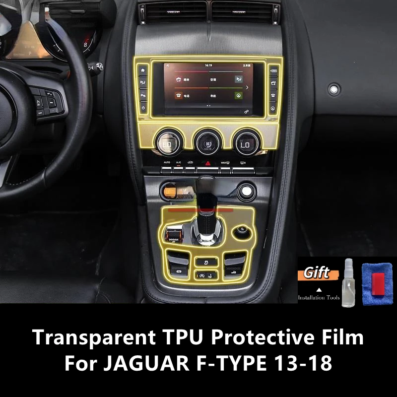 

For JAGUAR F-TYPE 13-18 Car Interior Center Console Transparent TPU Protective Film Anti-scratch Repair Film Accessories Refit