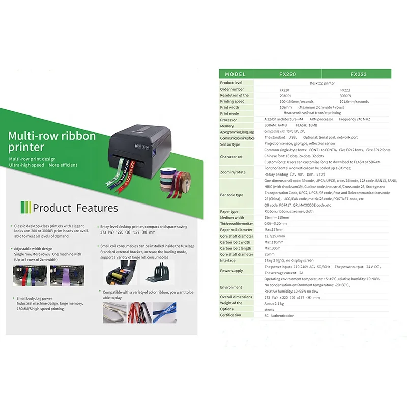 Оптовая цена ленточный атласный принтер для ленты фольга |