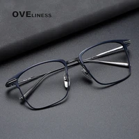 pure titanium glasses frame for men square myopia prescription male eyeglasses frames 2022 new full optical korean eyewear