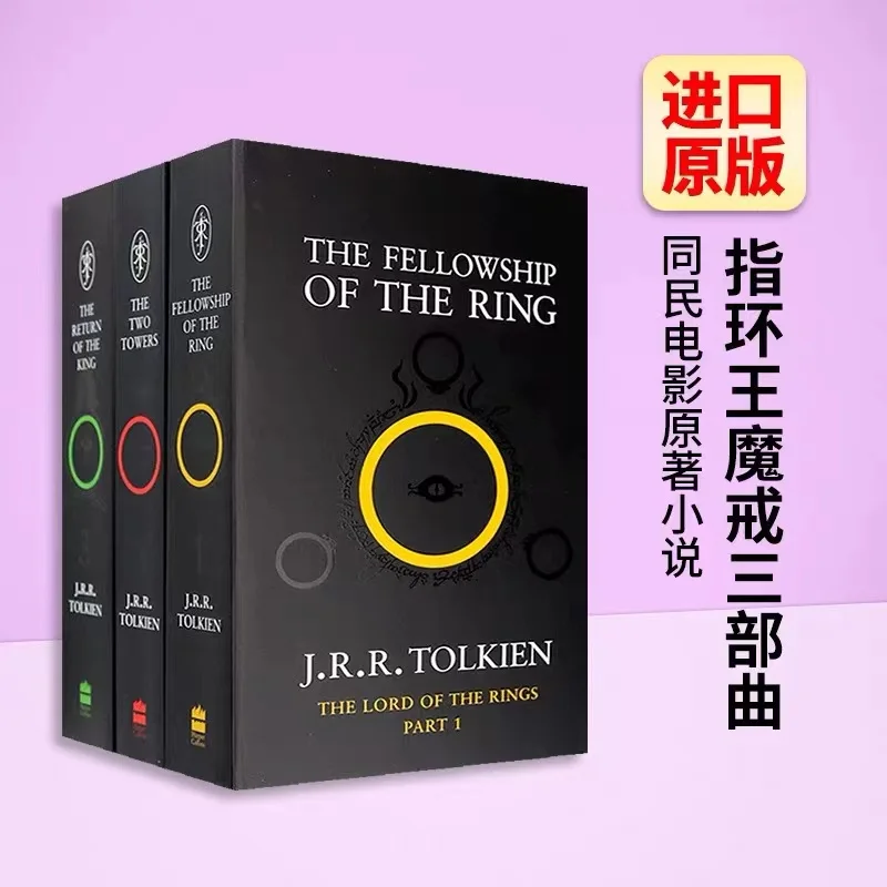 The Lord of Rings English Literature Books THE FELLOWSHIP OF THE RING English Books