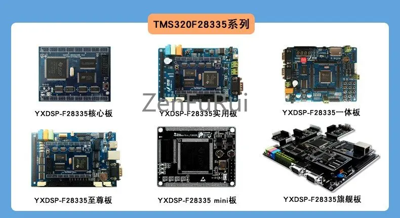 

Знакомство с обучением и рекомендациями компании Yanxu Led 2812basic CPLDs Dual платформа ЦП, макетная плата Dsp2812