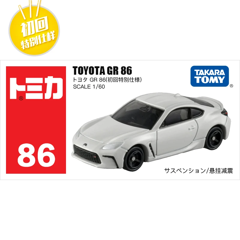 

Модель автомобиля TOMY 1:60 Toyota GR NO.86 из белого сплава