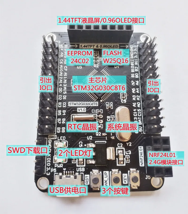 

STM32G030C8T6 development board STM32G0 learning board core board evaluation board with routine ARM main chip