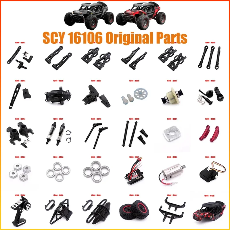 16106 16101 16102 16103 16201 Высокоскоростной гоночный 1/16 4WD 50 км/ч Радиоуправляемый