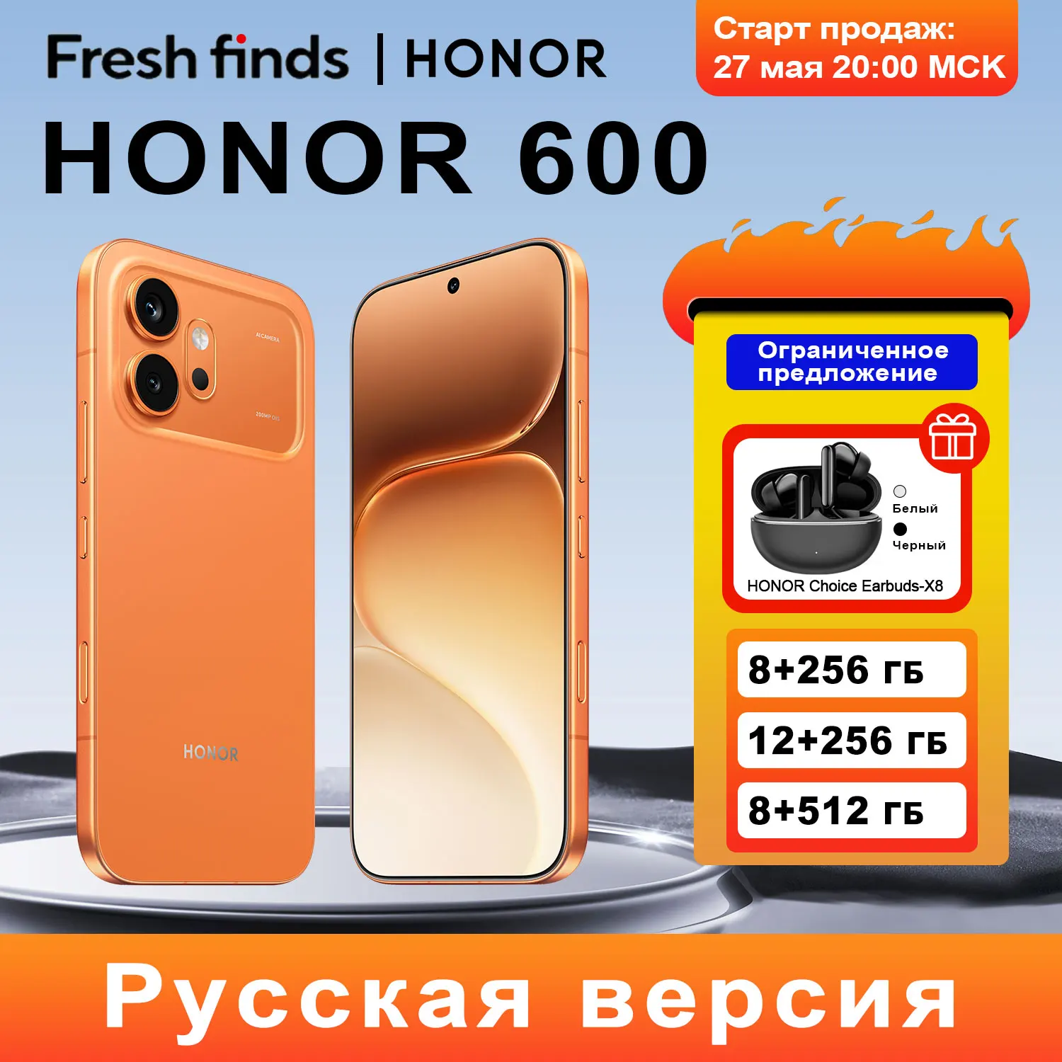 Фото 【Новинка】Смартфон HONOR 600 5G NFC (версия для России) с основной камерой 200 МП, AMOLED-дисплеем 6,57 дюйма, аккумулятором 7000 мАч, быстрой зарядкой 80 Вт и процессором Snapdragon 7 Gen 4 №2