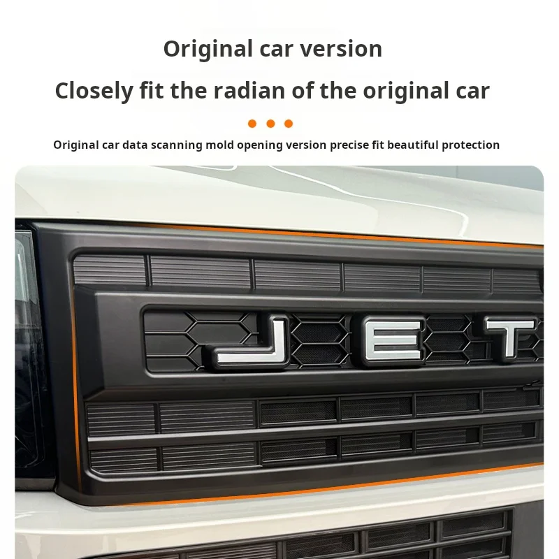 Для Jetour T1 Пряжка Тип Защитная решетка от насекомых Передняя лицевая Пылезащитная