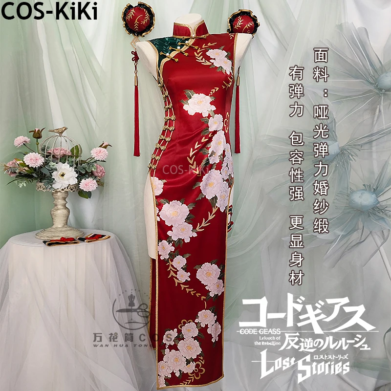 

Костюм для косплея COS-KiKi с аниме кодом Geass C.C, чонсам, элегантное тонкое платье, костюм для косплея, женский костюм для ролевых игр на Хэллоуин