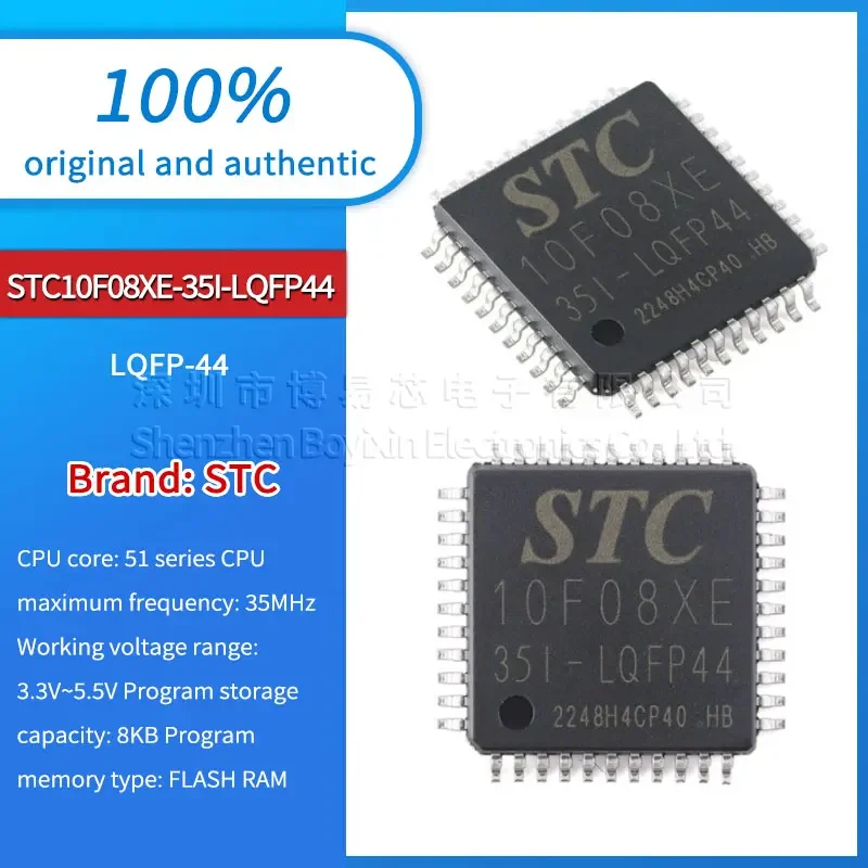 Оригинальный патч STC10F08XE-35I-LQFP44G LQFP44