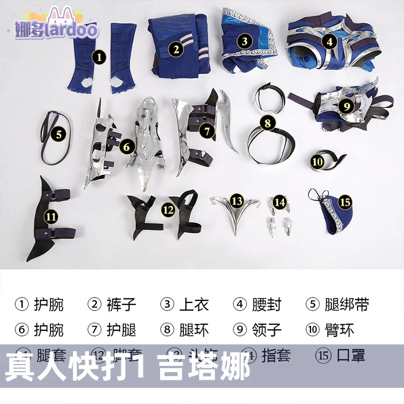 Женский костюм для косплея Kitana в стиле Фэнтези 16-го смертного игрока женский