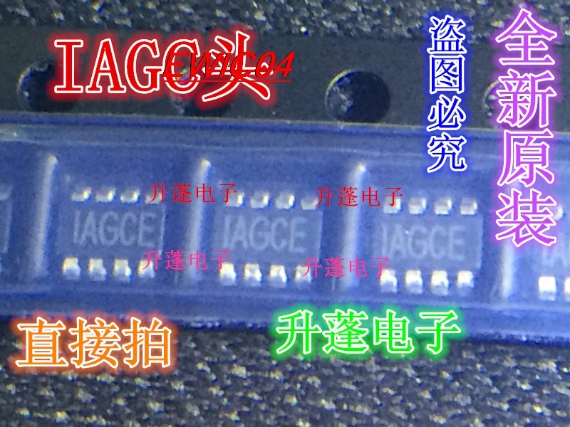 10 шт. оригинальный товар IAGCE IAGCB IAGCF IAGCG IAGCH IAGCI