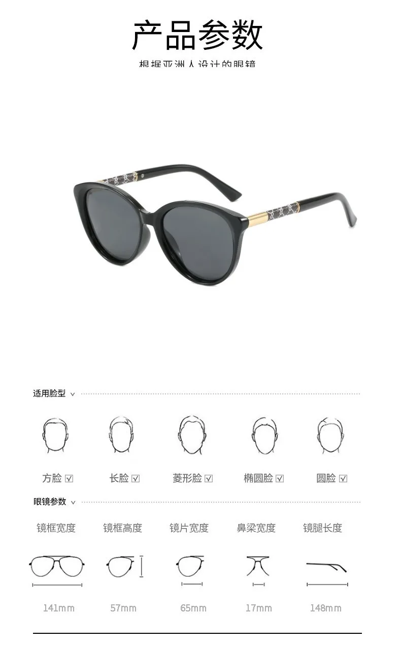 2024 новые модные круглые поляризационные солнцезащитные очки женские винтажные